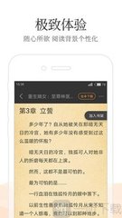 博亚app网站登录入口